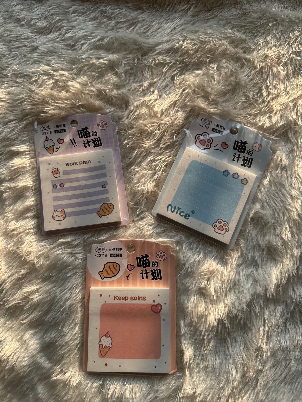 Cute Sticky Notes