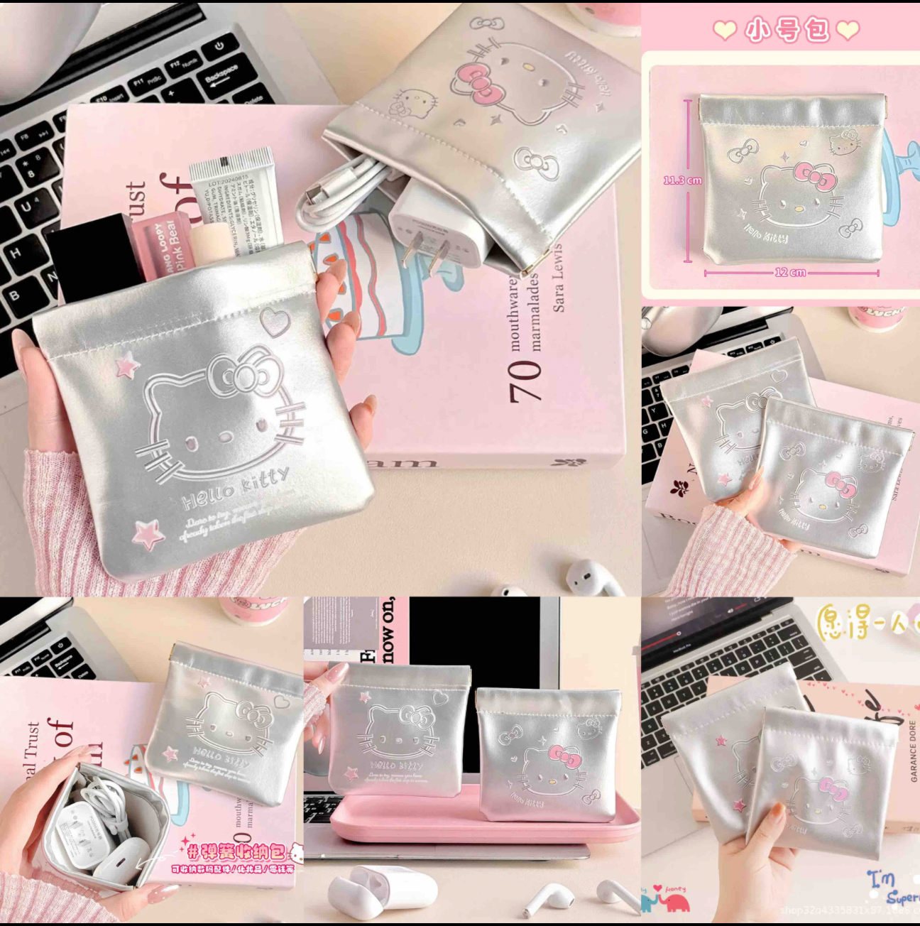 Hello Kitty Metallic Pouch